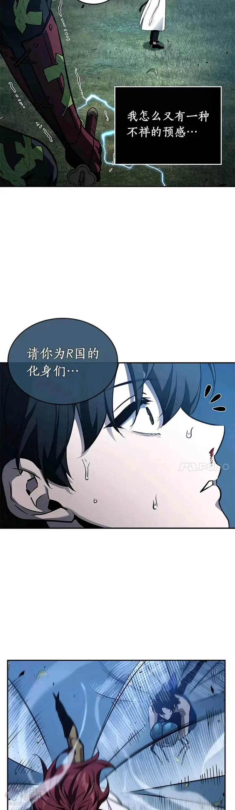 133.Ep.24 可以改变的东西(8)26