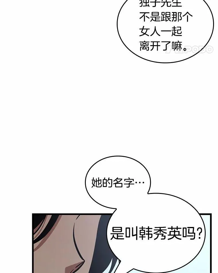 192.金独子的爱-1093