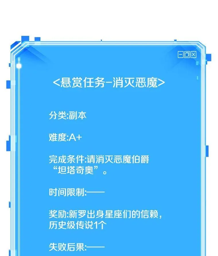 177.黑暗城堡-618