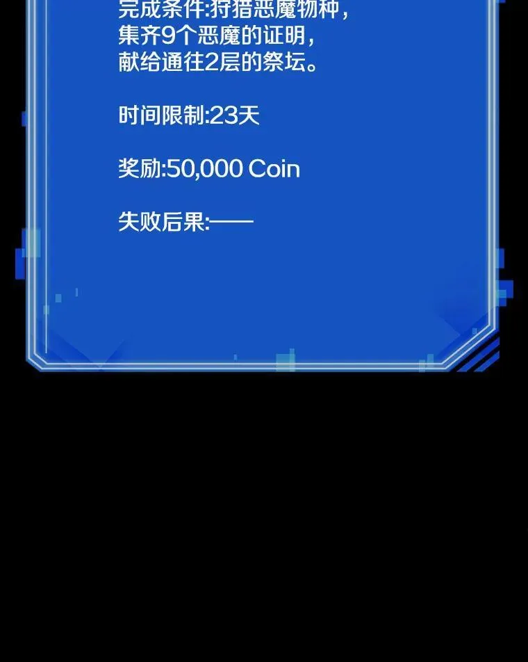 175.黑暗城堡-4154