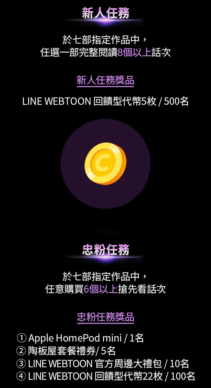 084. Ep.18 读者的战争（2）58