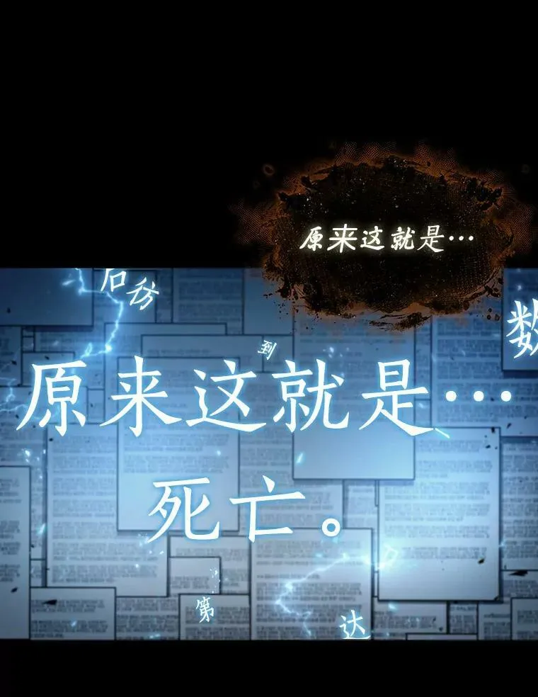 164.最强替罪羊-853