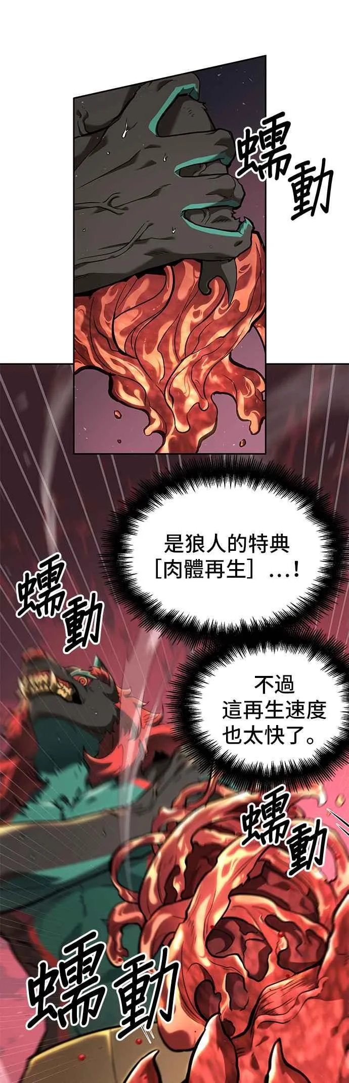 072. Ep.15 没有王的世界（8）2