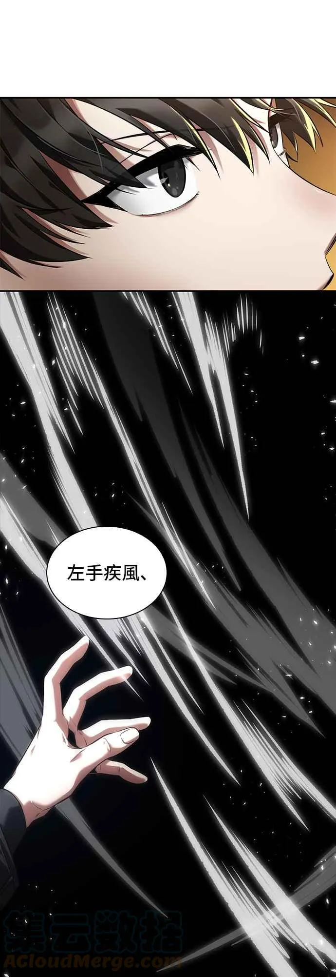 075. Ep.16 第五个任务（3）36