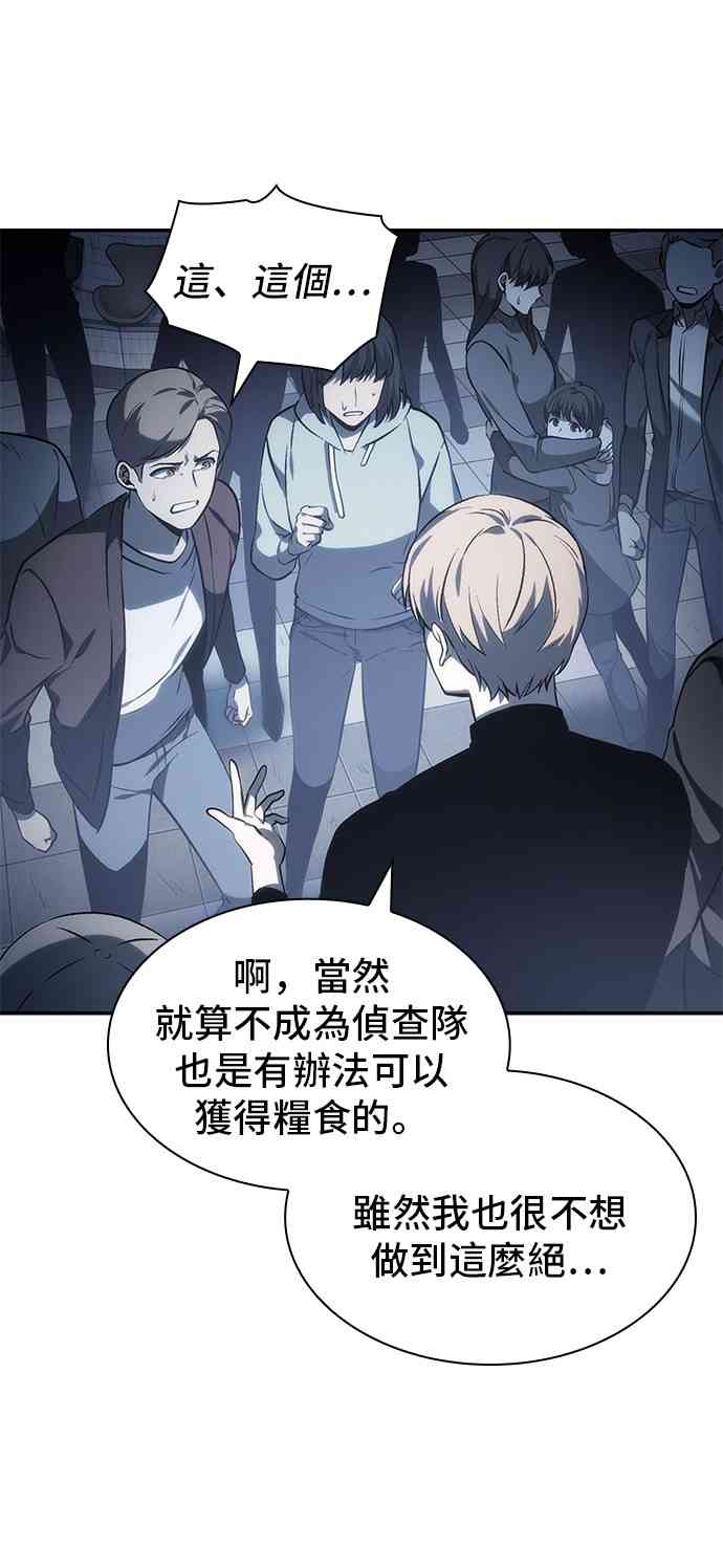 18话44