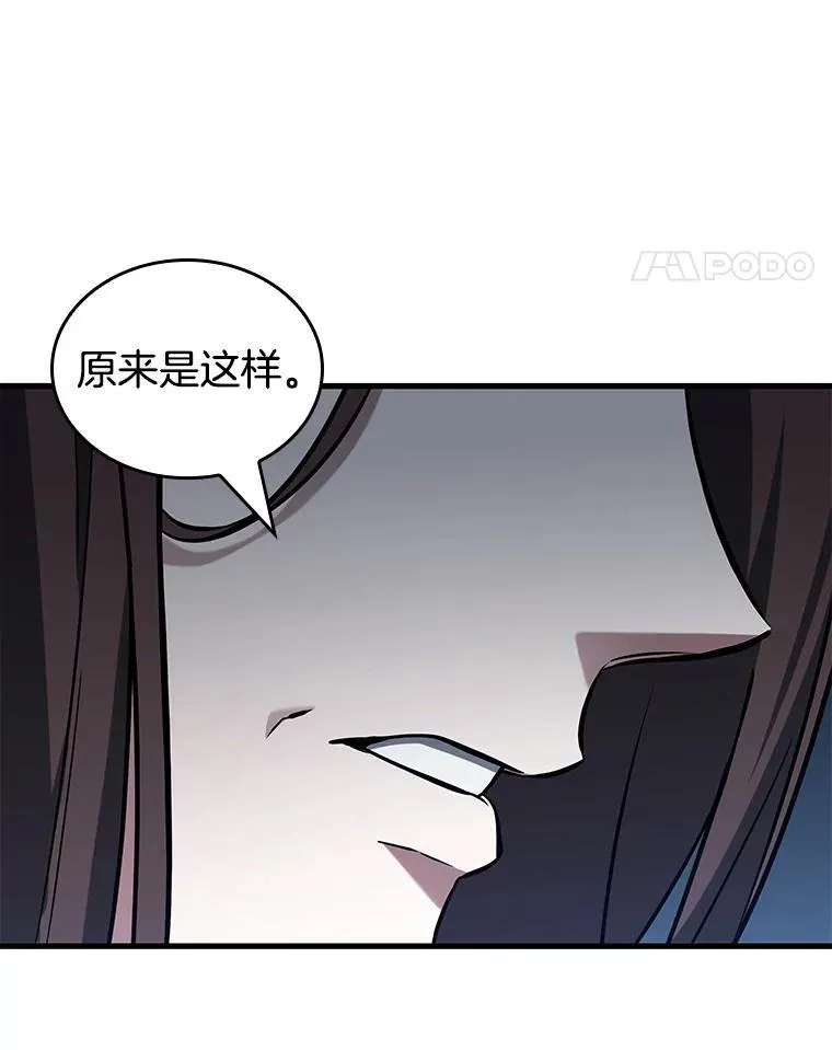 197.重读-4106