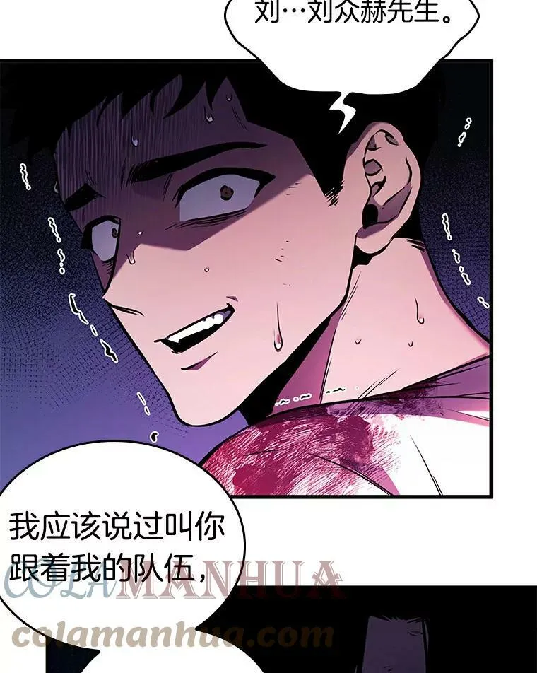 144.任务破坏者-148