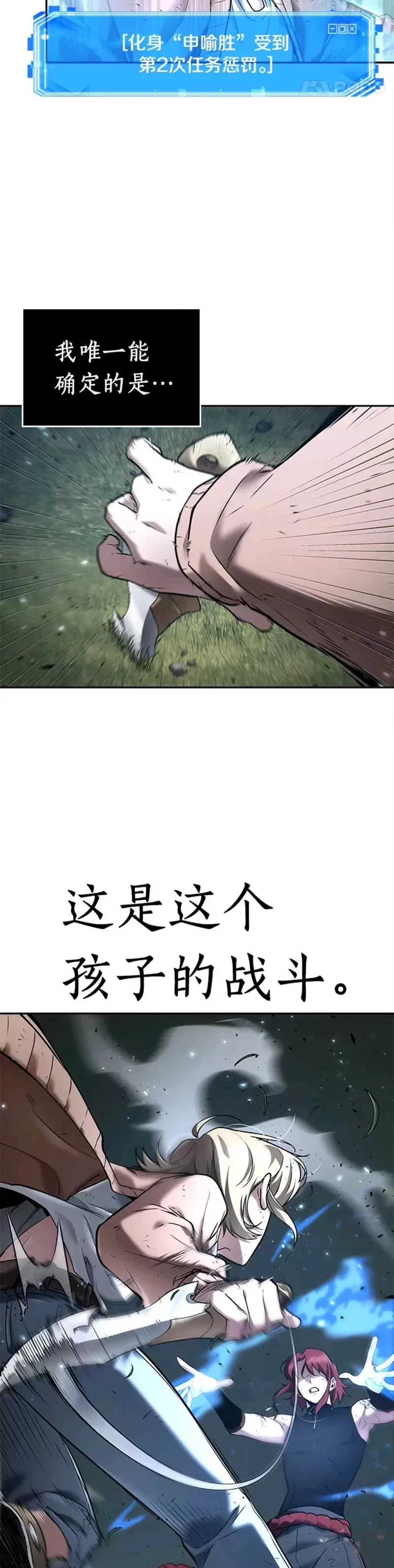 127.Ep.24 可以改变的东西(2)32