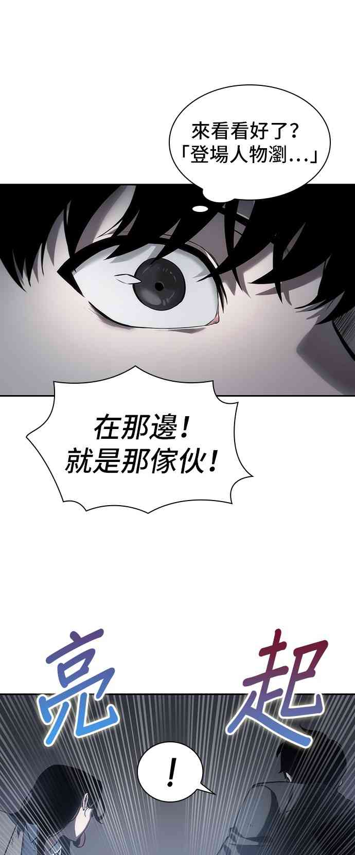 16话34