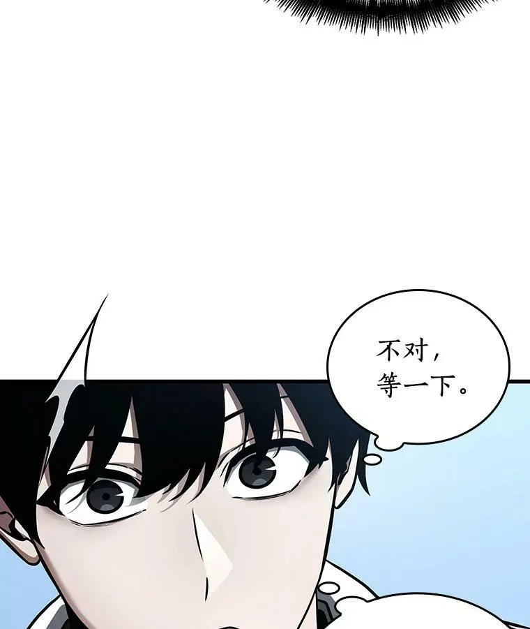 157.最强替罪羊-1111