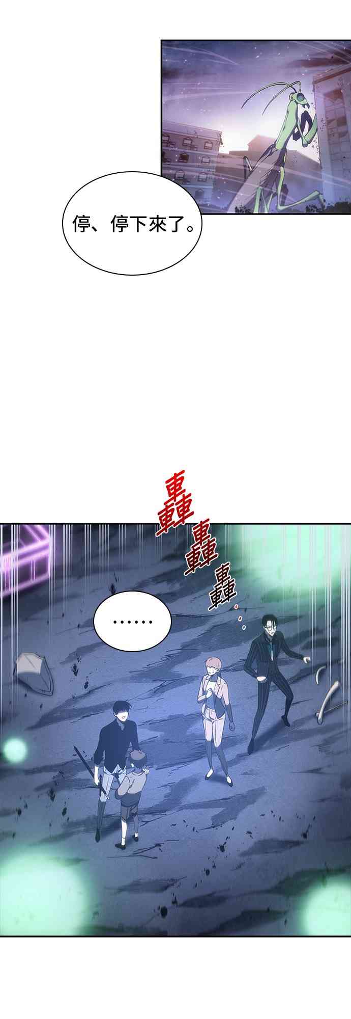 23话8