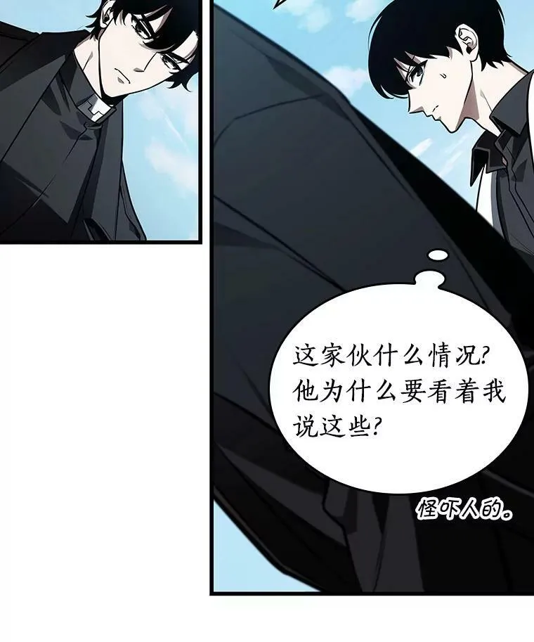 157.最强替罪羊-1105