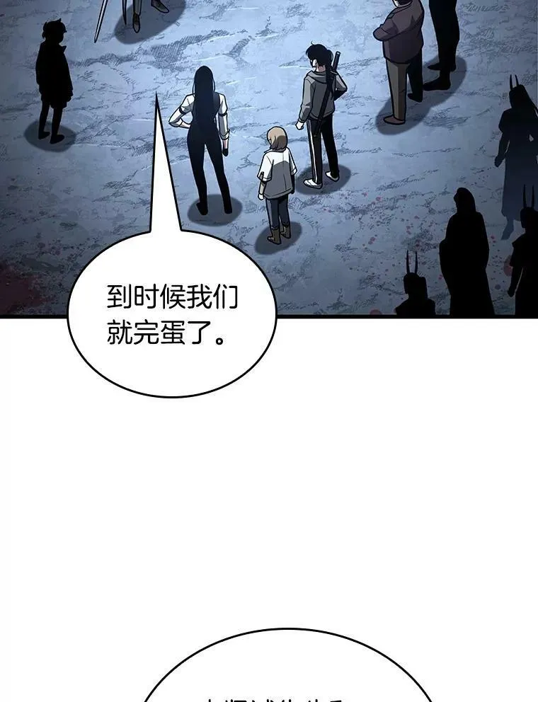 160.最强替罪羊-458
