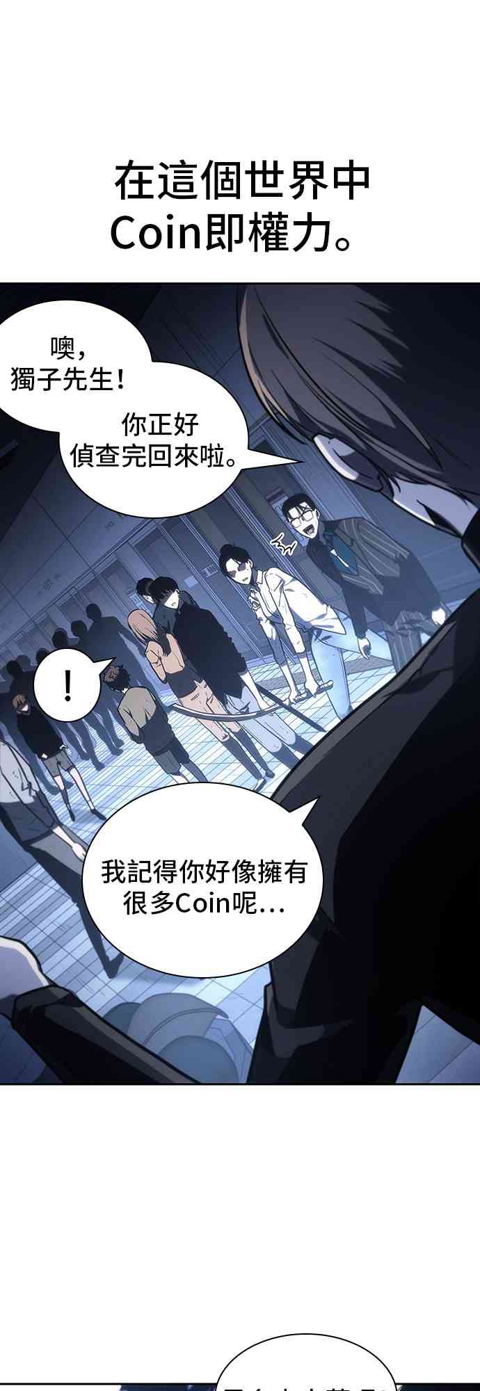 23话48