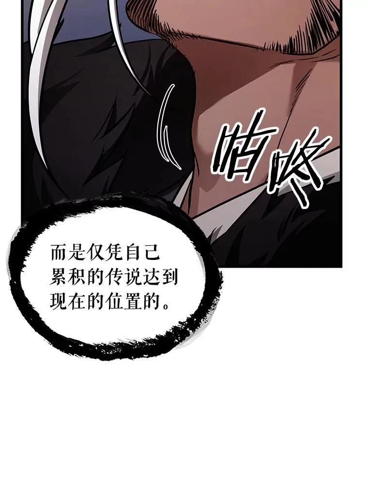 168.星座宴会-491