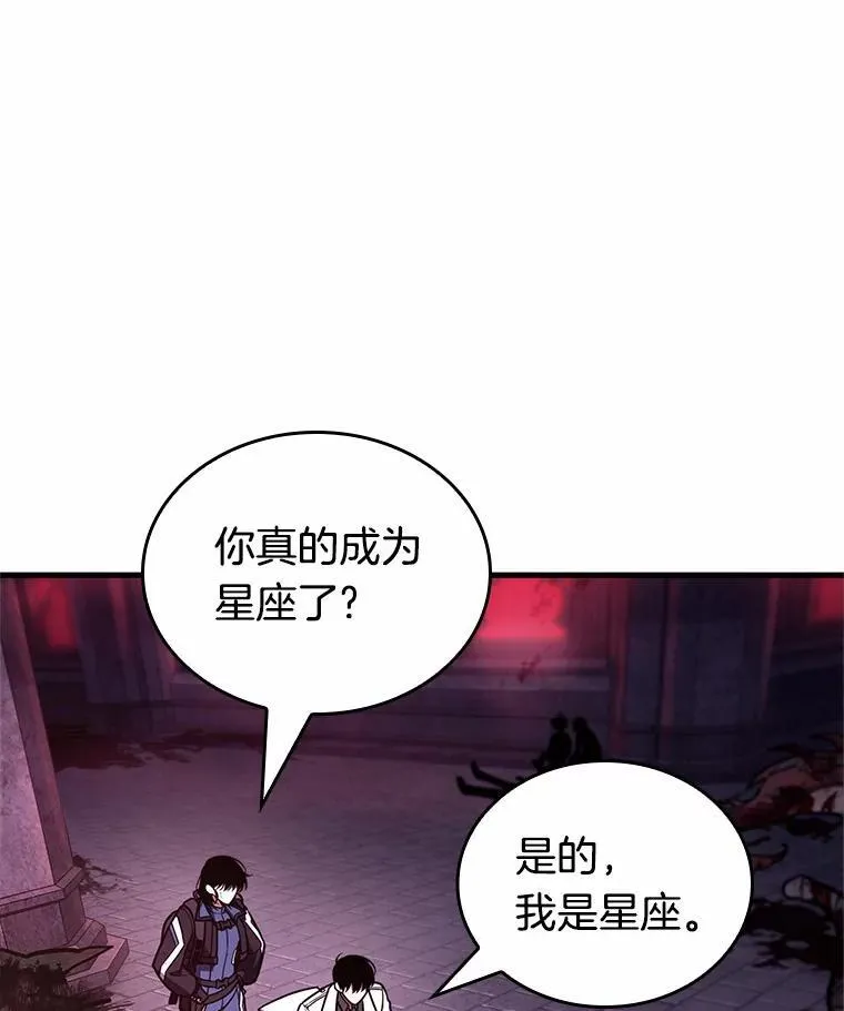174.黑暗城堡-3109