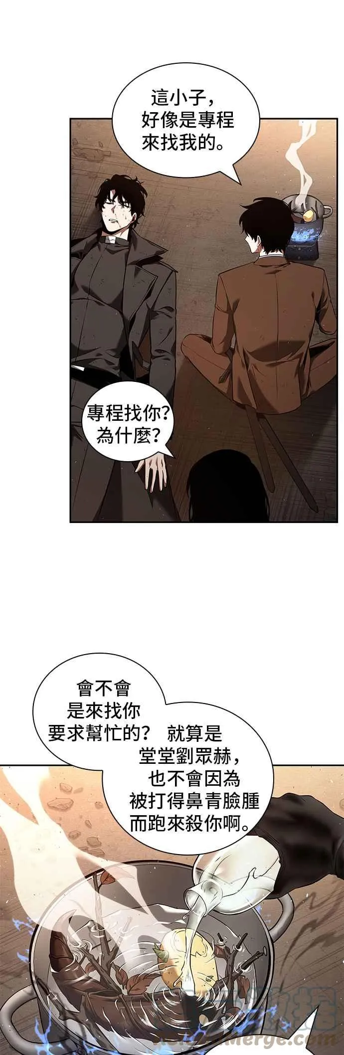 076. Ep.16 第五个任务（4）30