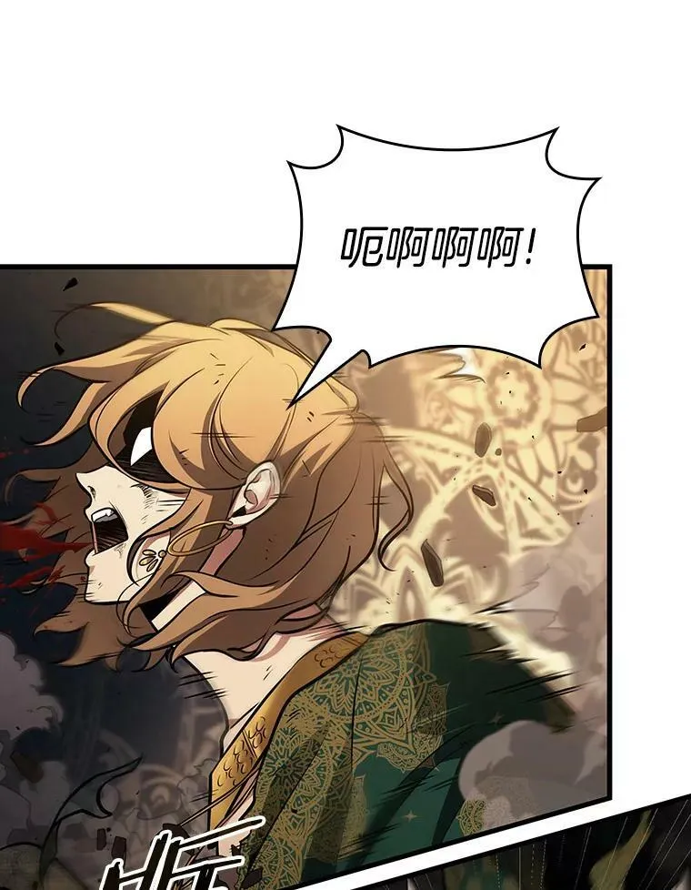 162.最强替罪羊-6115