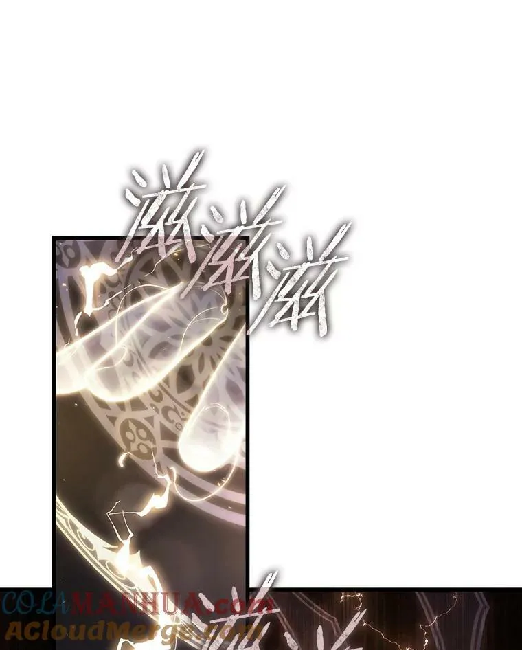 159.最强替罪羊-336