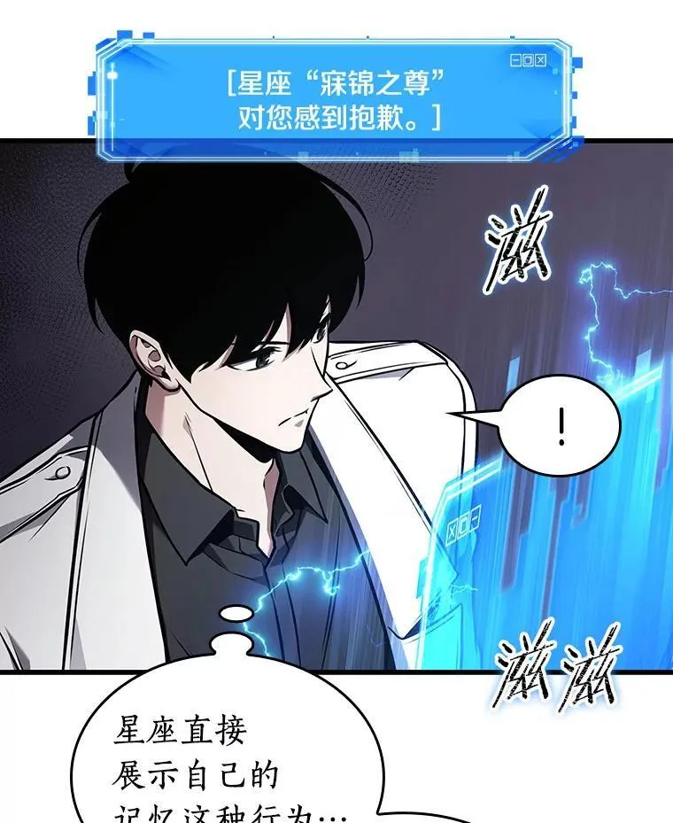 176.黑暗城堡-5149
