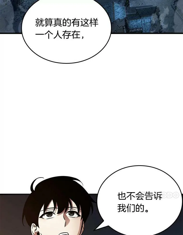 145.任务破坏者-274
