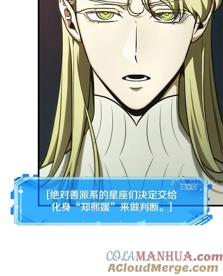 186.金独子的爱-424