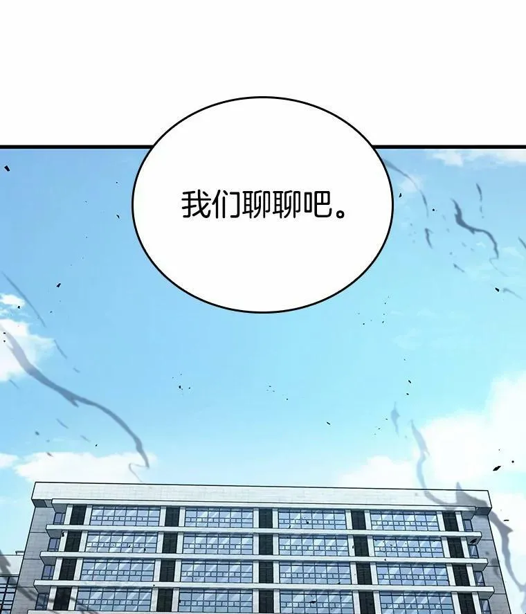 157.最强替罪羊-133