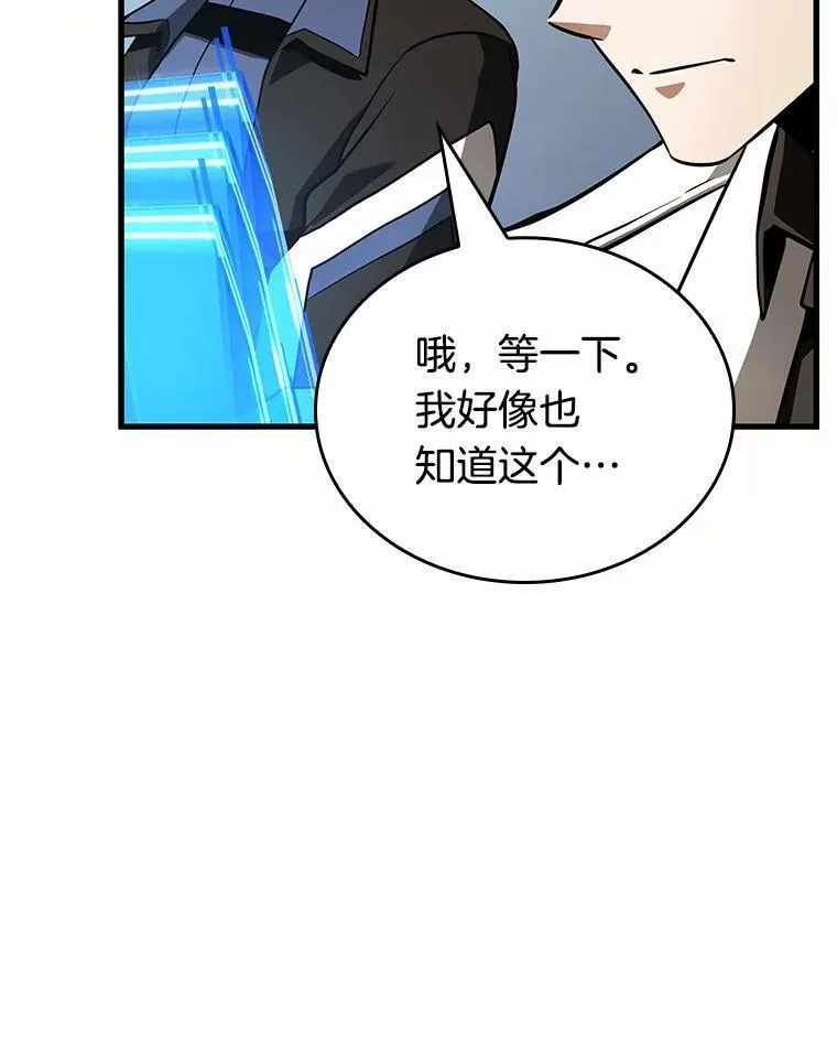 184.金独子的爱-297