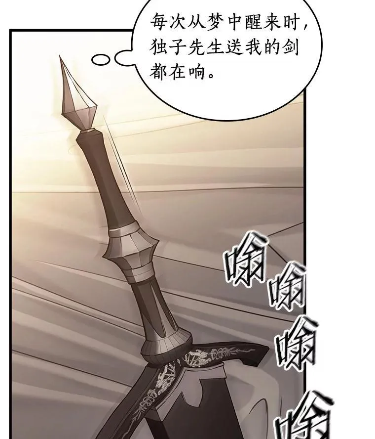 183.金独子的爱-149