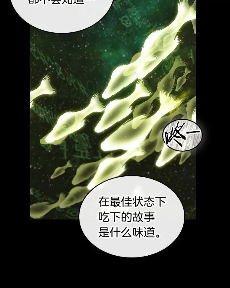 206.不能吃的东西-363