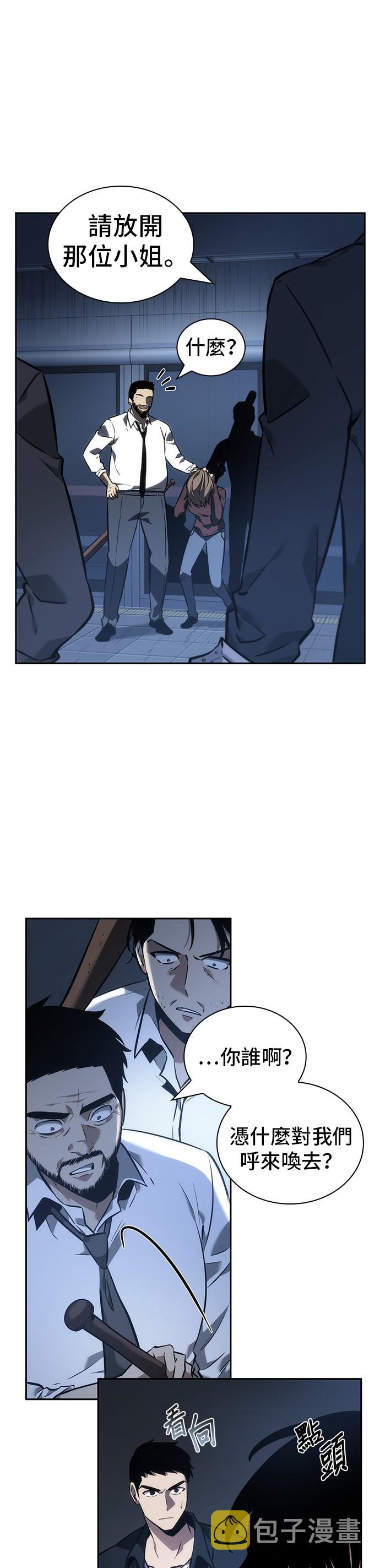 第34话12