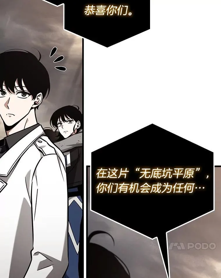 179.任务的坟墓-275