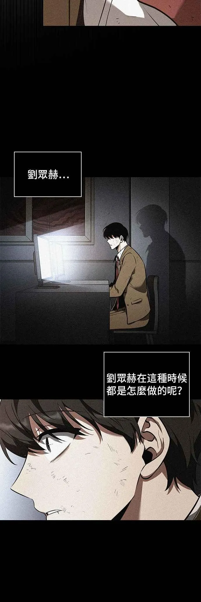 072. Ep.15 没有王的世界（8）25