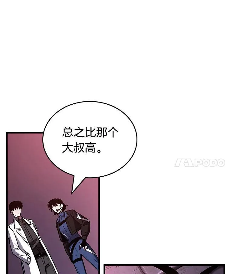 178.任务的坟墓-1113