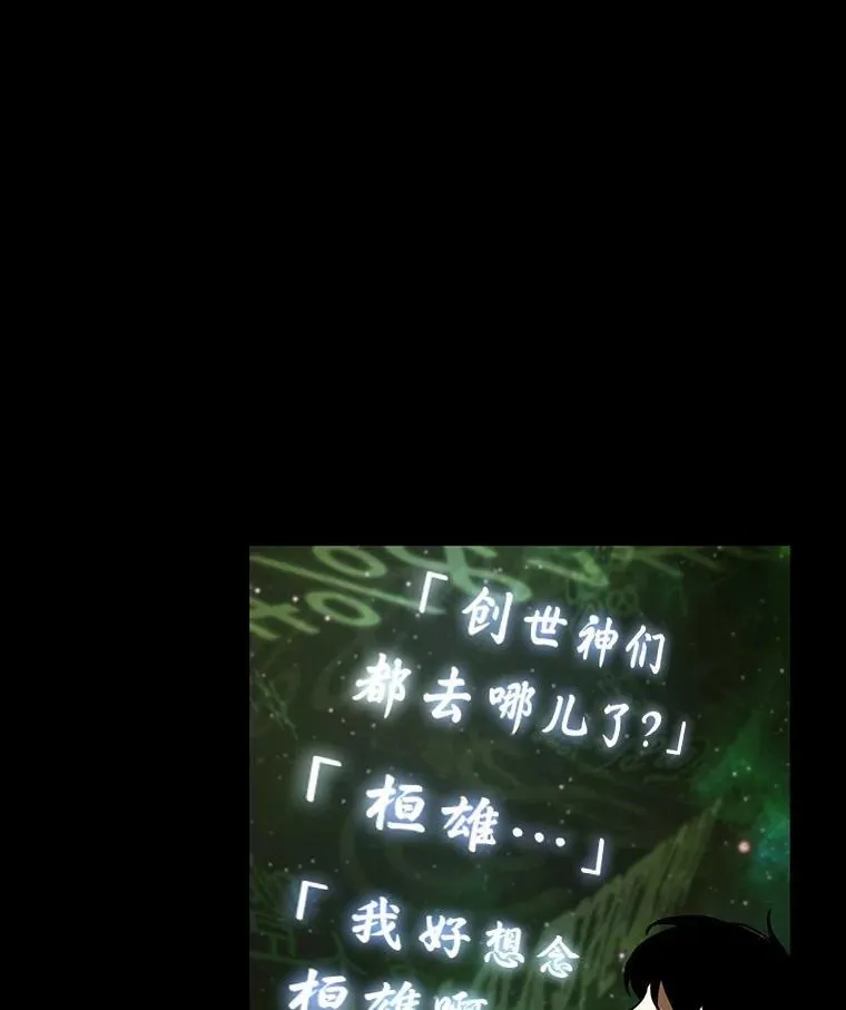 206.不能吃的东西-315