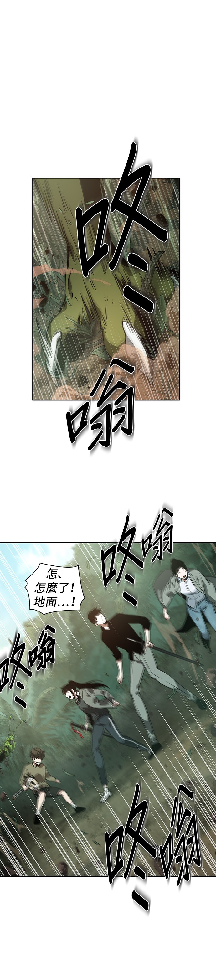 第37话38