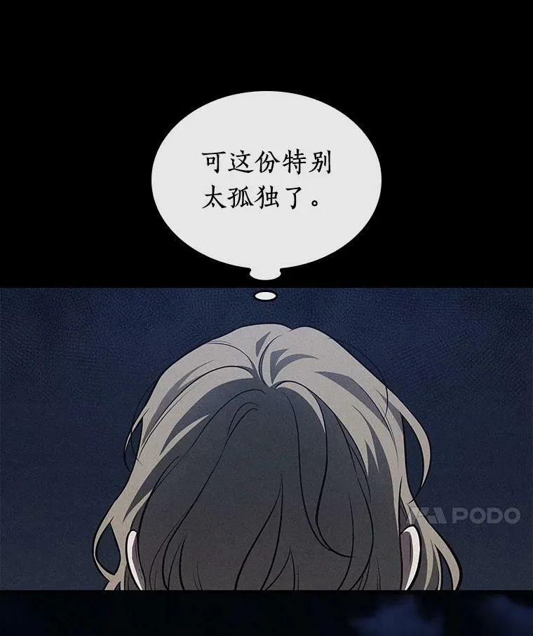 150.任务破坏者-745