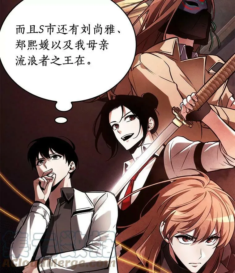 147.任务破坏者-468