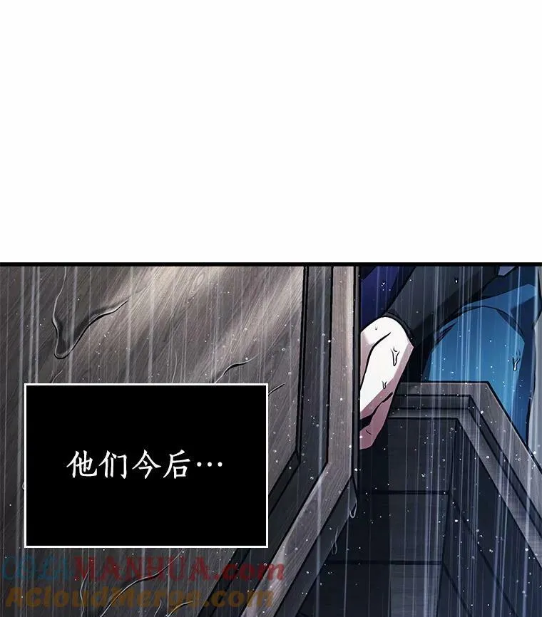 164.最强替罪羊-8136