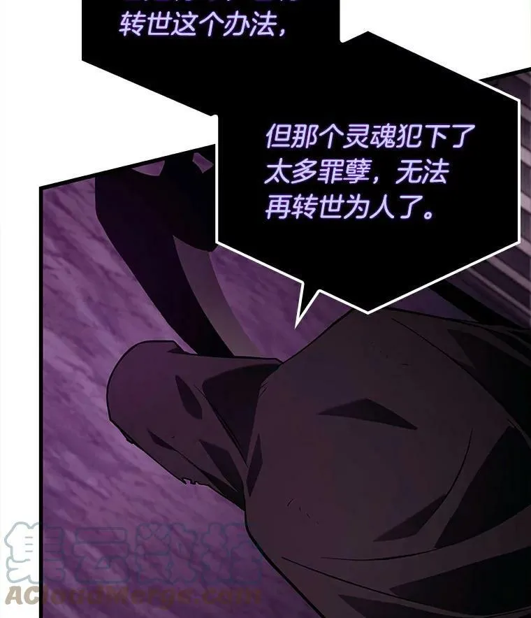 146.任务破坏者-3116