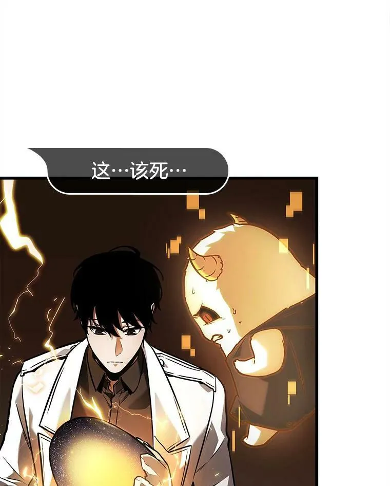 147.任务破坏者-46