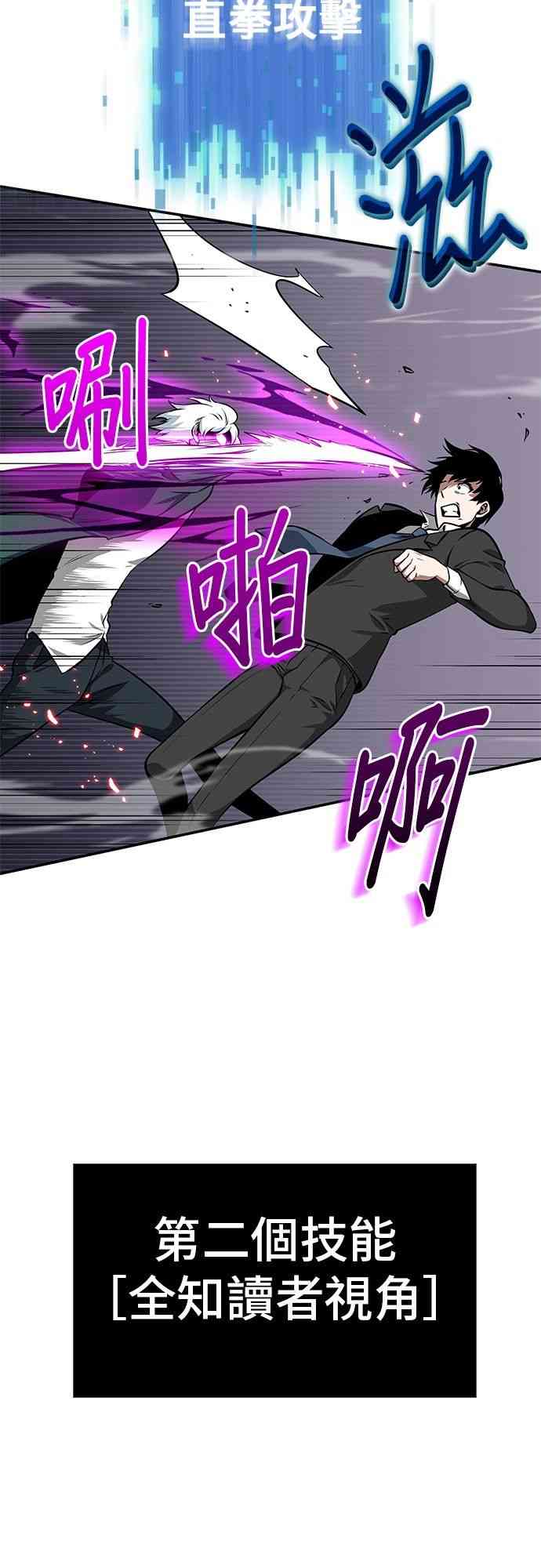 6话40