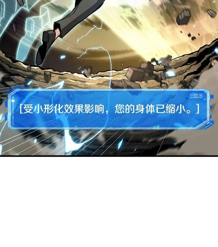 152.任务破坏者-955