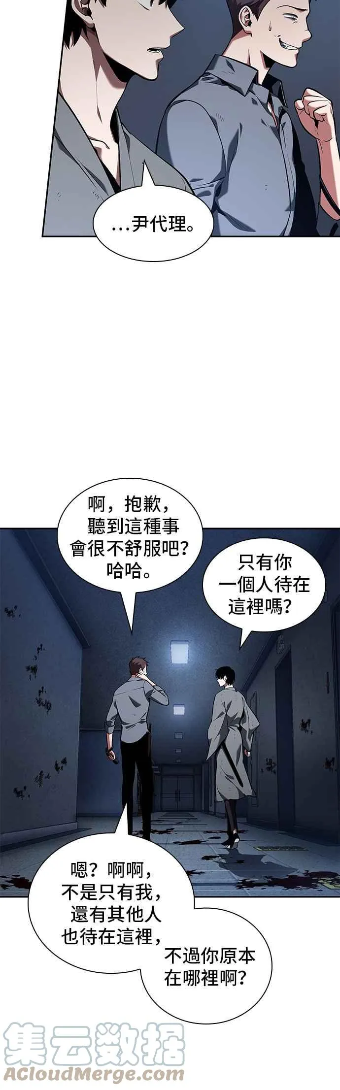 067. Ep.15 没有王的世界（3）39
