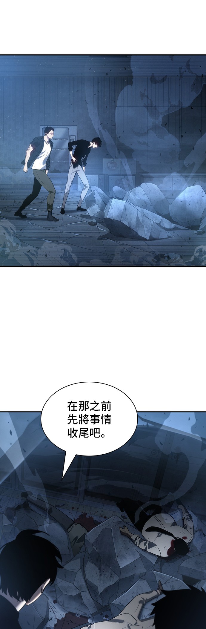 第34话50
