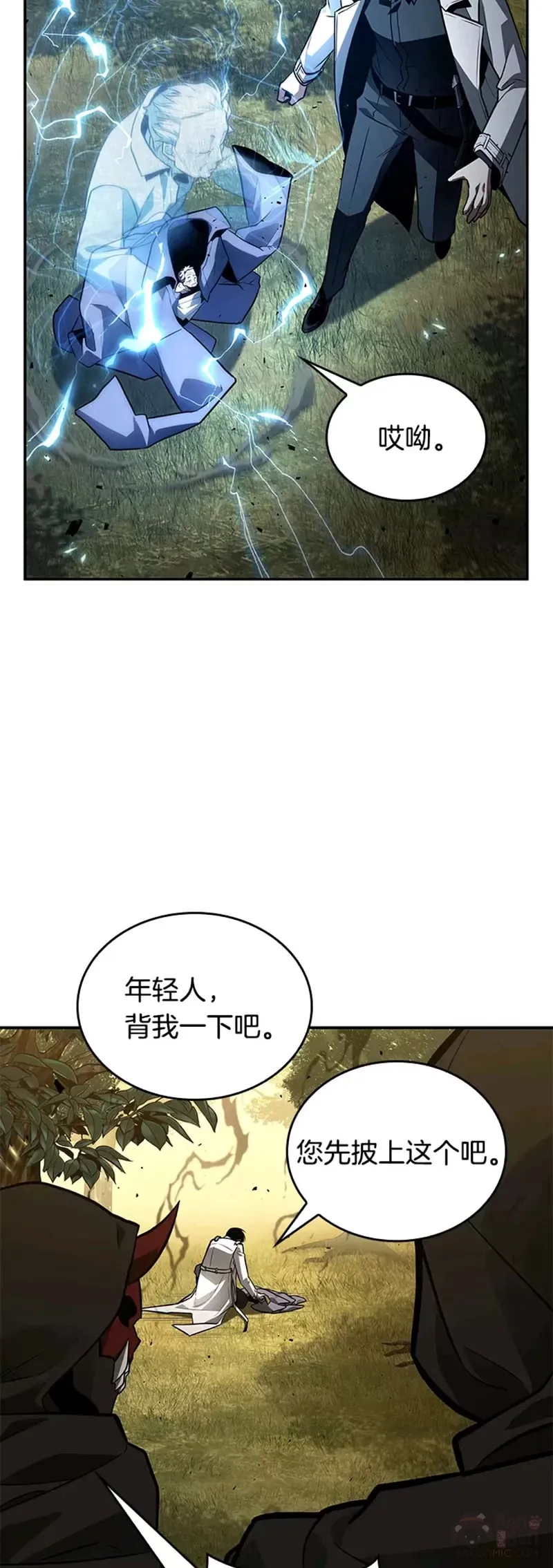 132.Ep.24 可以改变的东西(7)27