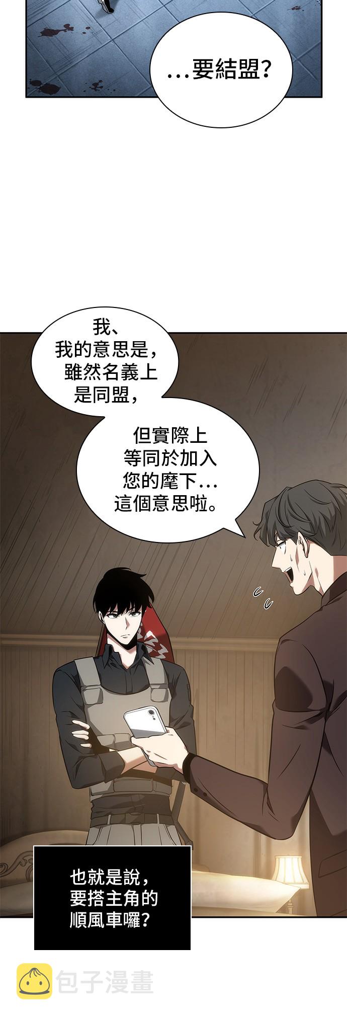第48话32