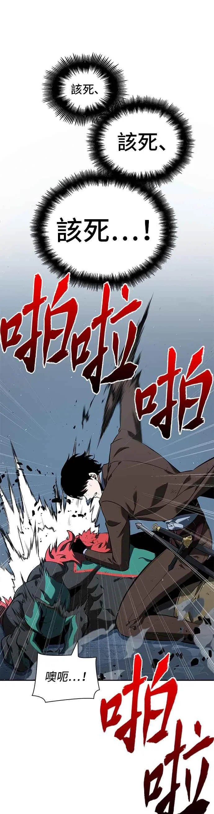 072. Ep.15 没有王的世界（8）16