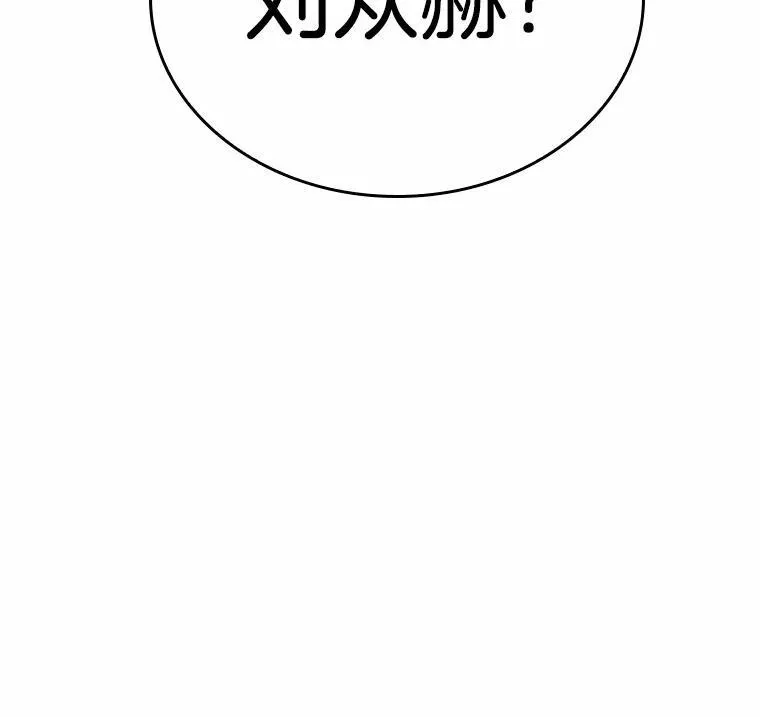 176.黑暗城堡-5130