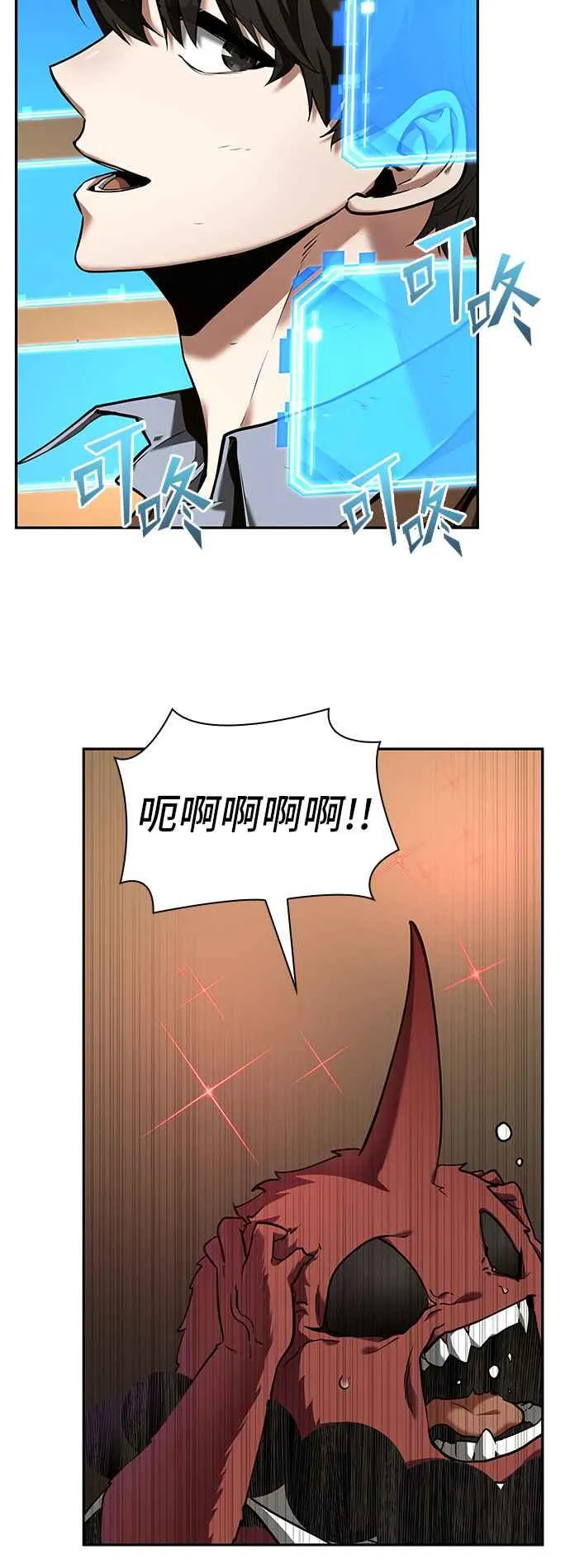 086. Ep.18 读者的战争（4）38
